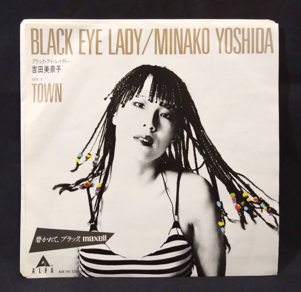 【EP】 吉田美奈子 / BLACK EYE LADY - TOWN　和モノ・シティポップ関連_画像1