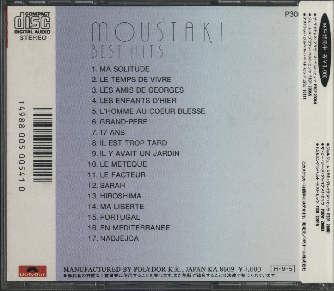 CD/ MOUSTAKI / BEST HITS / ジョルジュ・ムスタキ / 国内盤 シール帯付き 国内初期 P30P20061 40511_画像2