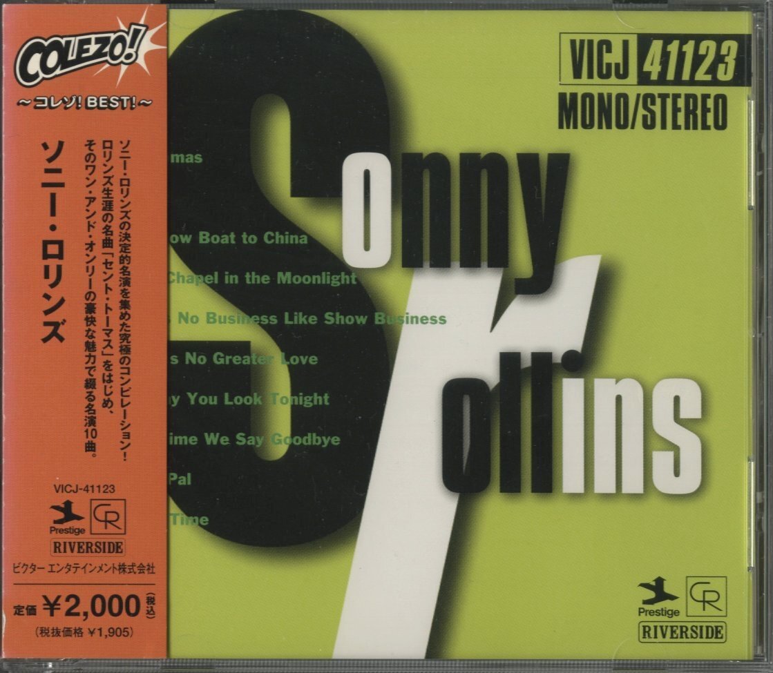 CD/ SONNY ROLLINS / SONNY ROLLLINS / ソニー・ロリンズ / 国内盤 帯付 VICJ41123 40515_画像1