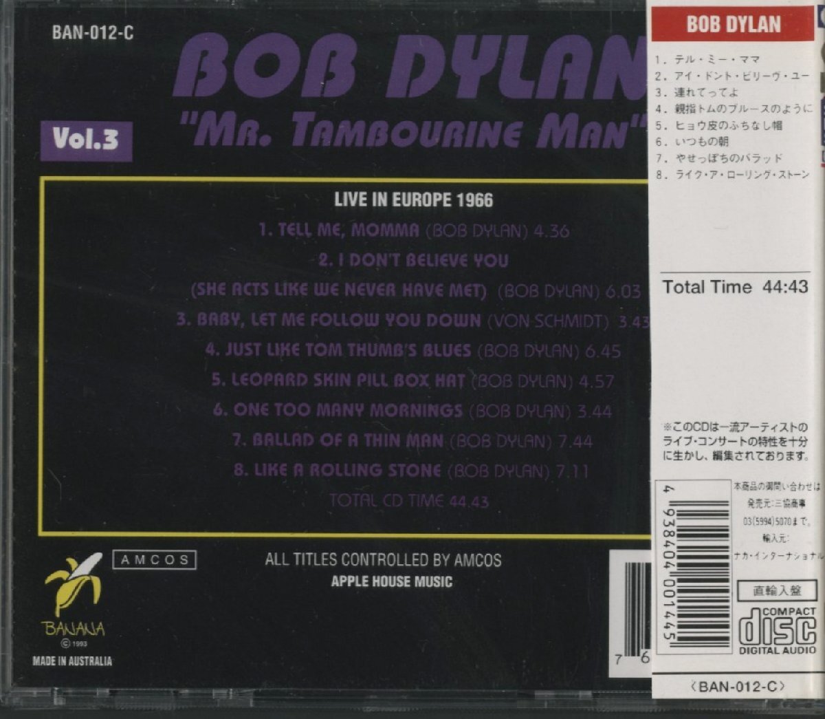 CD/ BOB DYLAN / MR.TAMBOURINE MAN (VOL.3) LIVE IN EUROPE 1966 / ボブ・ディラン / 直輸入盤 帯付 SP-031 40508の画像2