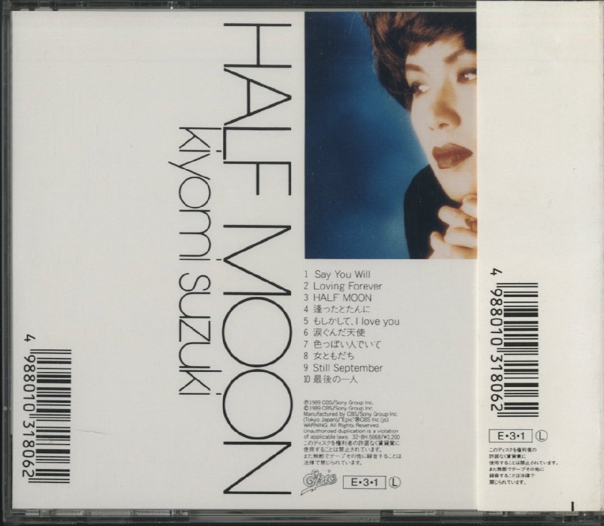 CD/ 鈴木聖美 / HALF MOON / 国内盤 帯付 328H-5068 40518_画像2