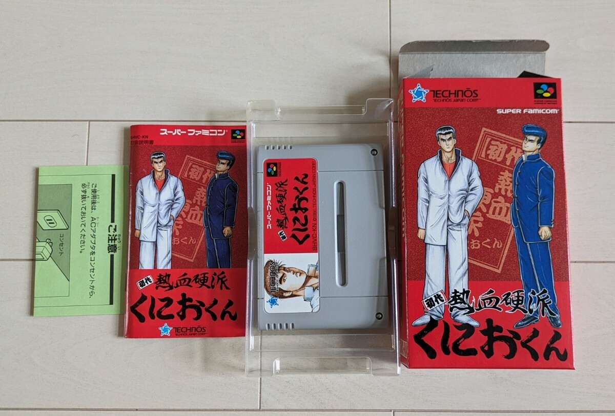  first generation fervour ..... kun Super Famicom Hsu famiSFC retro game 