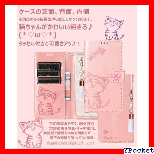 ベストセラー iPhone13 mini 手帳型ケース FASY i い 透明 リア ネコ ねこ スマホケース case 紫 84