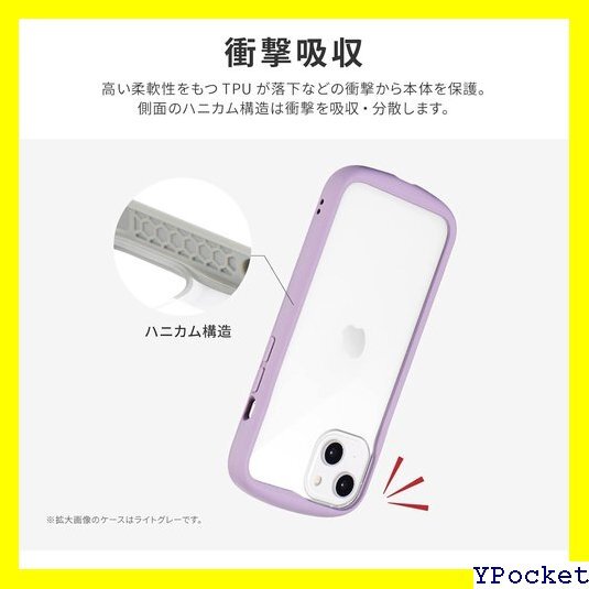 ベストセラー 限定ブランド ビアッジ iPhone14 耐衝撃ハイブ ス Cleary ラベンダー LN-MIM22PLCPP 8_画像4