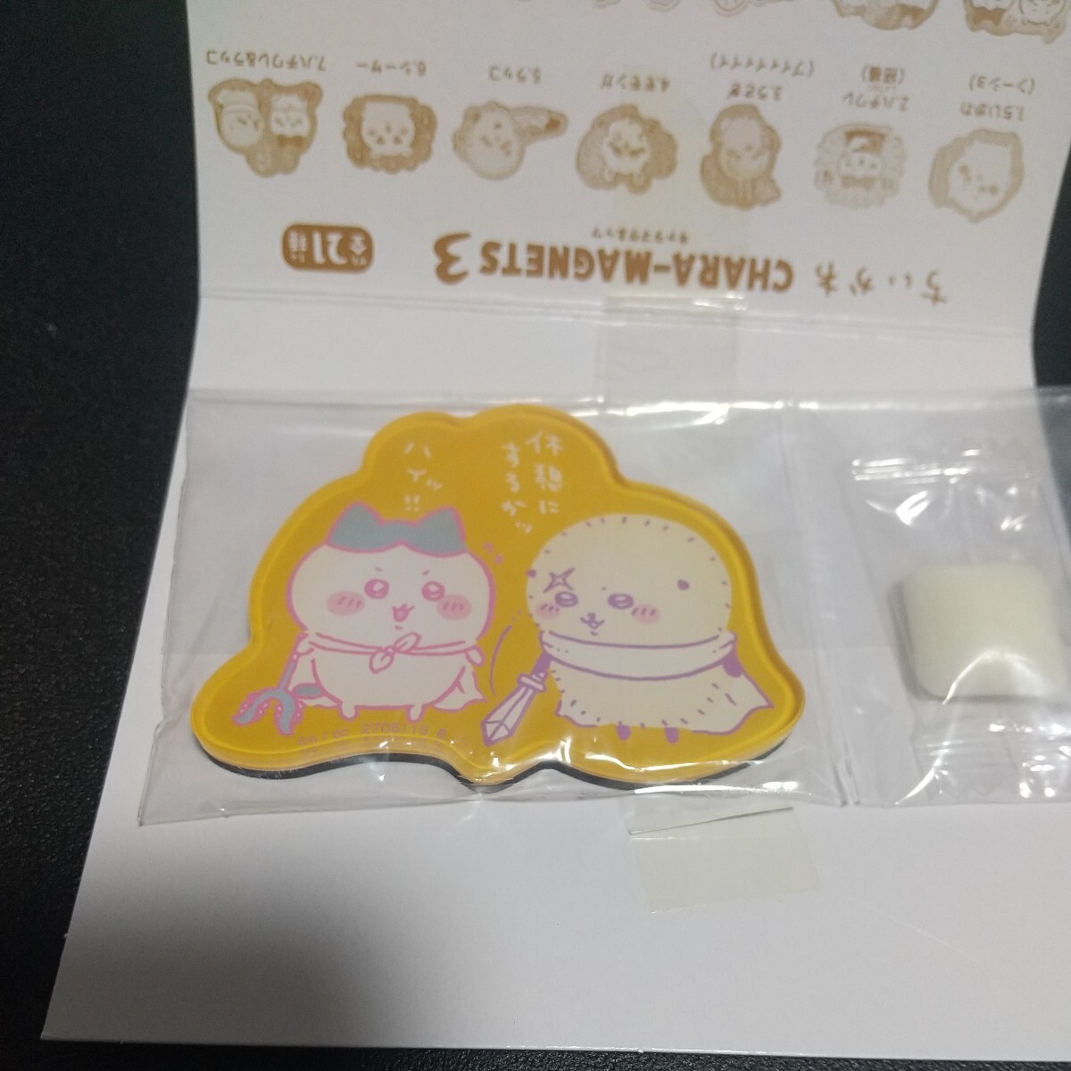 ちいかわ キャラマグネッツ3　ハチワレ＆ラッコ　新品未開封 同梱可_画像1