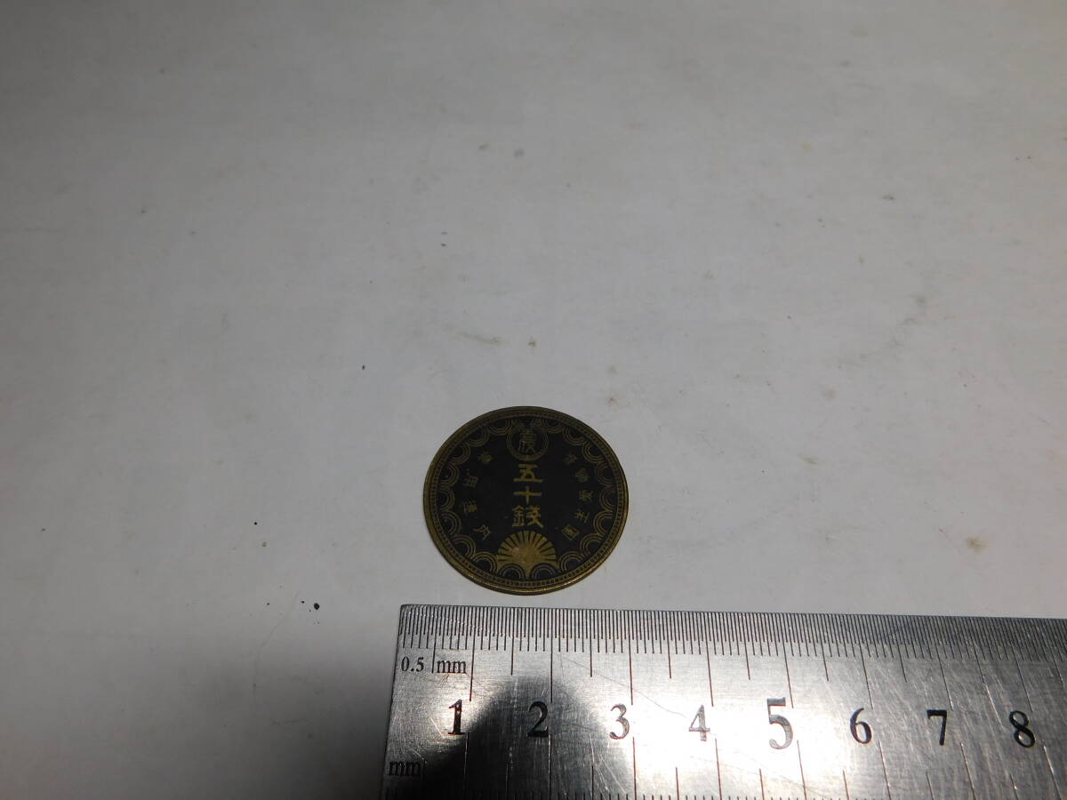 Yahoo!オークション - 岡黒 稀少 初だし品 戦前 長島愛生園内 Yahoo!オークション - 岡黒 稀少 初だし品 戦前 長島愛生園内