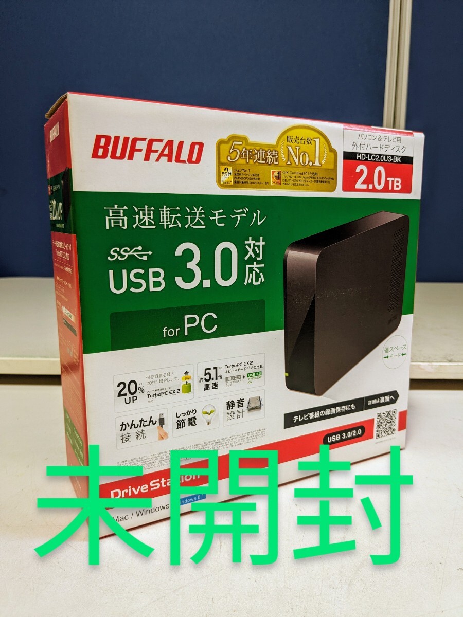 51512 BUFFALO attached outside hard disk Buffalo HD-LC2.0U3-BK [DriveStation HD-LCU3 series 2TB black ] unopened 