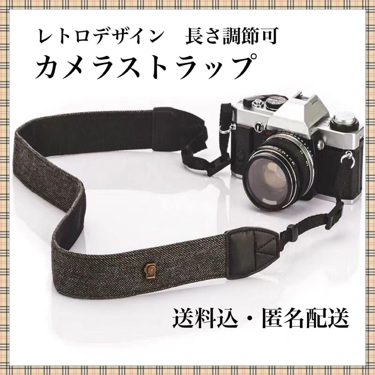 カメラストラップ 黒 レトロ ネックストラップ デジタル一眼レフ アンティーク Canon Nikon OLYMPUS_画像1