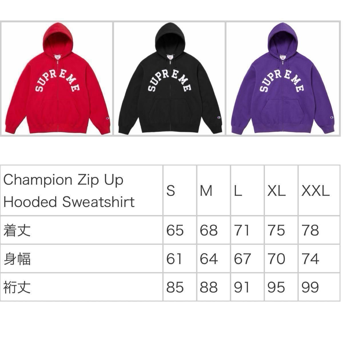 Supreme x Champion Zip Up Hooded Sweatshirt Navy 【XL】チャンピオン　アーチロゴ