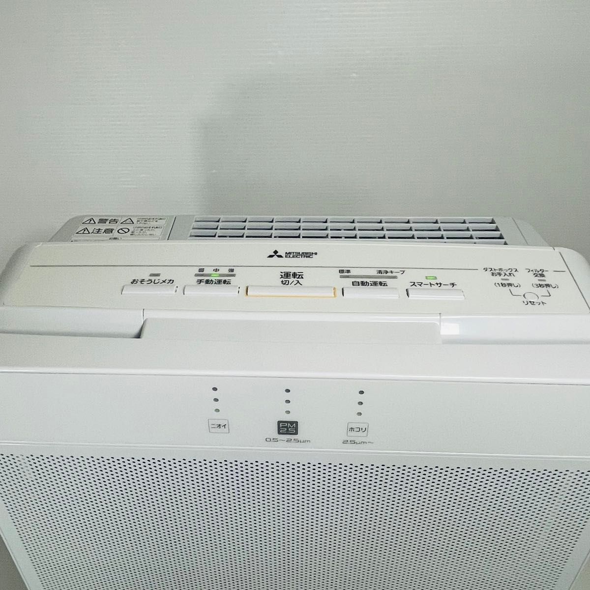 未使用品】三菱電機 MA-WPV90B クリーンホワイト 自動お掃除付き 未使用品】三菱電機 MA-WPV90B クリーンホワイト 自動お掃除付き