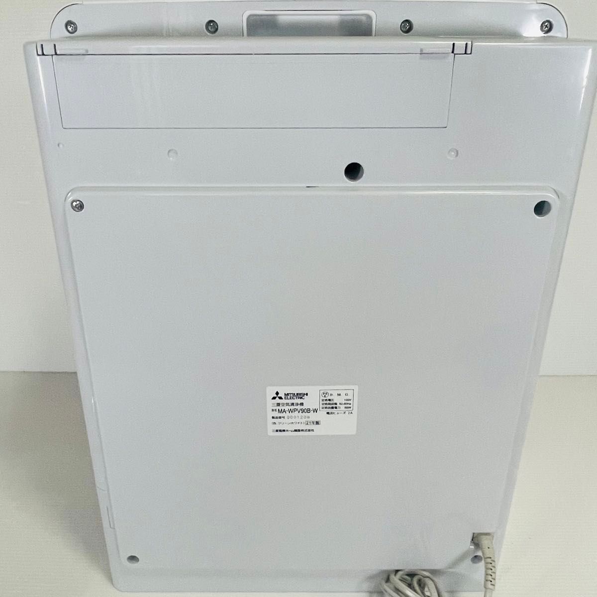 未使用品】三菱電機 MA-WPV90B クリーンホワイト 自動お掃除付き 未使用品】三菱電機 MA-WPV90B クリーンホワイト 自動お掃除付き