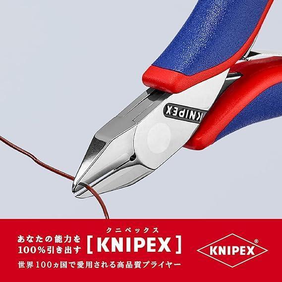 KNIPEX 7742 115（クニペックス）電気工事用 斜めニッパー 