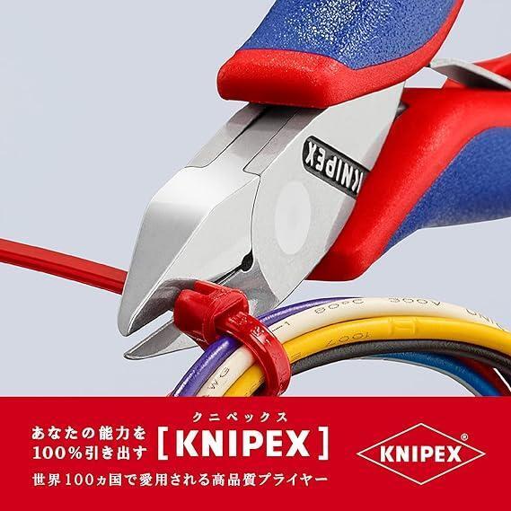 KNIPEX 7742 115（クニペックス）電気工事用 斜めニッパー 