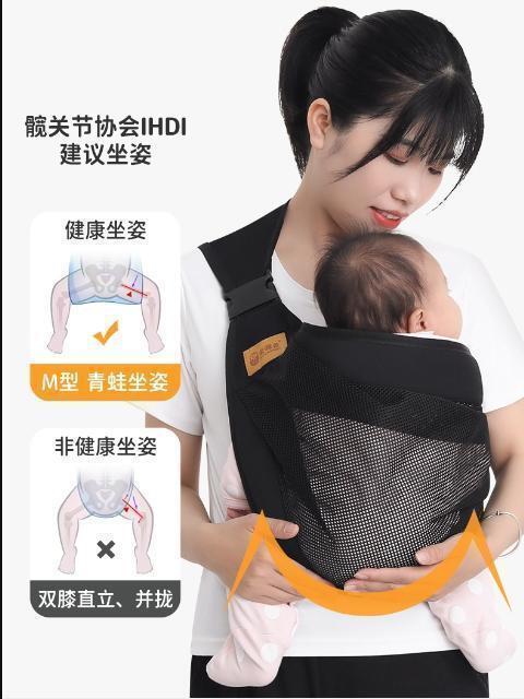 抱っこ紐 スリング メッシュ黒 ヒップシート 赤ちゃん ベビー 簡単折り畳みの画像5