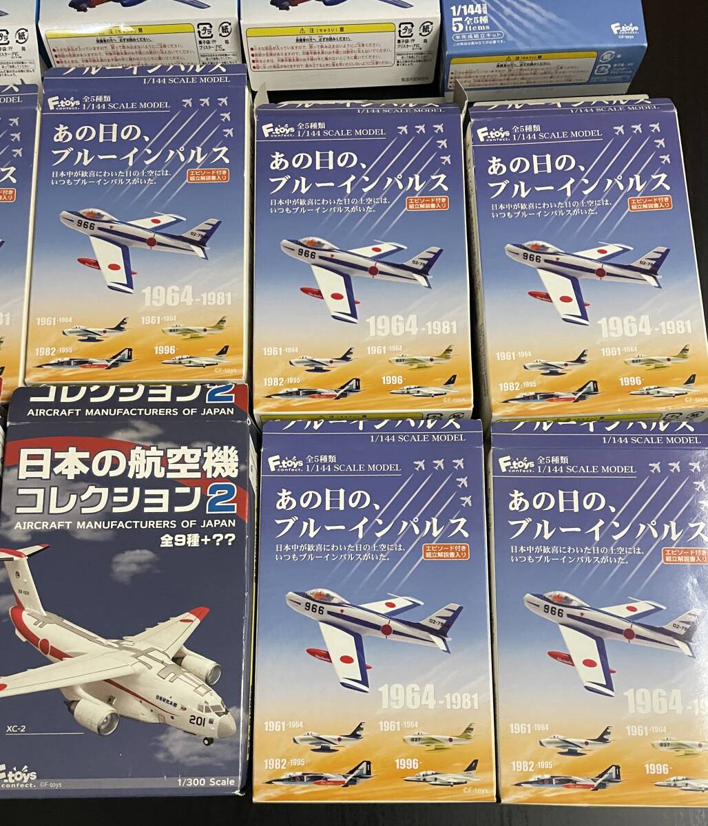 F-toys エフトイズ 1/144等 ヘリボーンコレクション9 日本の翼コレクション4 日本の航空機コレクション ブルーインパルス 等 19点 まとめ品の画像3