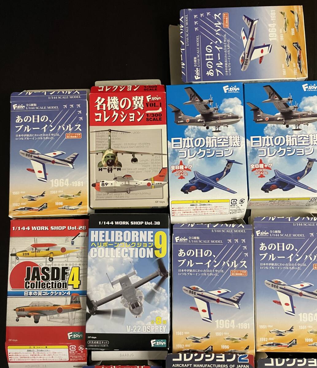 F-toys エフトイズ 1/144等 ヘリボーンコレクション9 日本の翼コレクション4 日本の航空機コレクション ブルーインパルス 等 19点 まとめ品の画像5