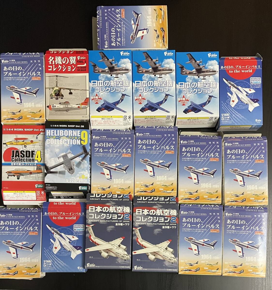 F-toys エフトイズ 1/144等 ヘリボーンコレクション9 日本の翼コレクション4 日本の航空機コレクション ブルーインパルス 等 19点 まとめ品の画像1