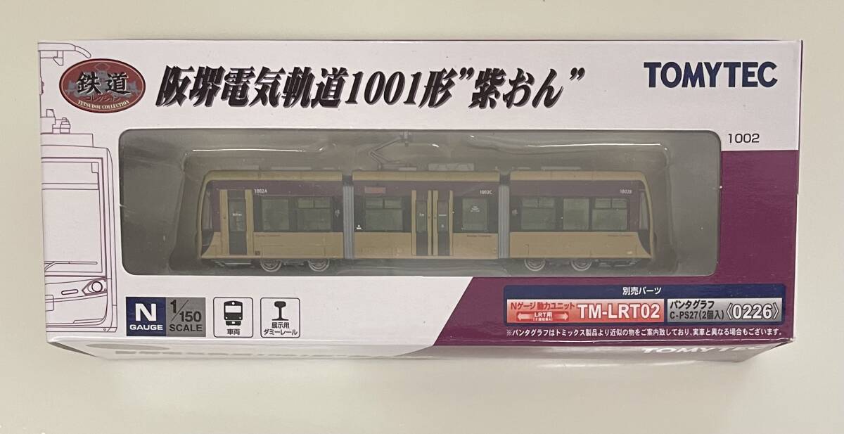  стоимость доставки 220 иен ~ редкий не использовался товар Tommy Tec железная дорога коллекция . Sakai электрический . дорога 1001 форма фиолетовый .. металлический kore②