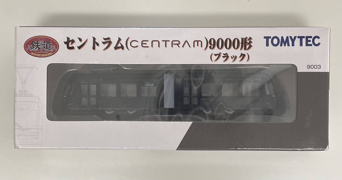 送料220円〜 希少 未使用品 TOMYTEC 鉄道コレクション 富山地方鉄道 セントラム (CENTRAM) 9000形 9003 ブラック Nゲージ 鉄コレ②_画像1