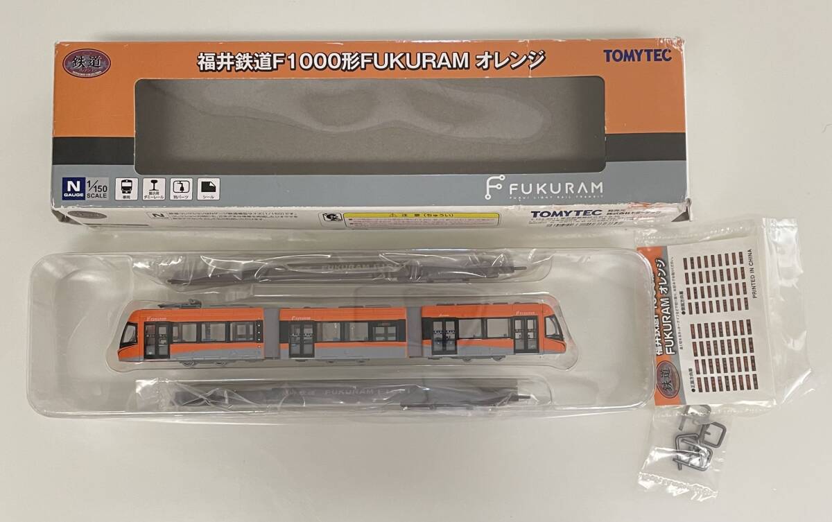 送料300円〜 箱傷み有り 希少 未使用品 TOMYTEC 鉄道コレクション 福井鉄道 F1000形 FUKURAM オレンジ Nゲージ 鉄コレ_画像2