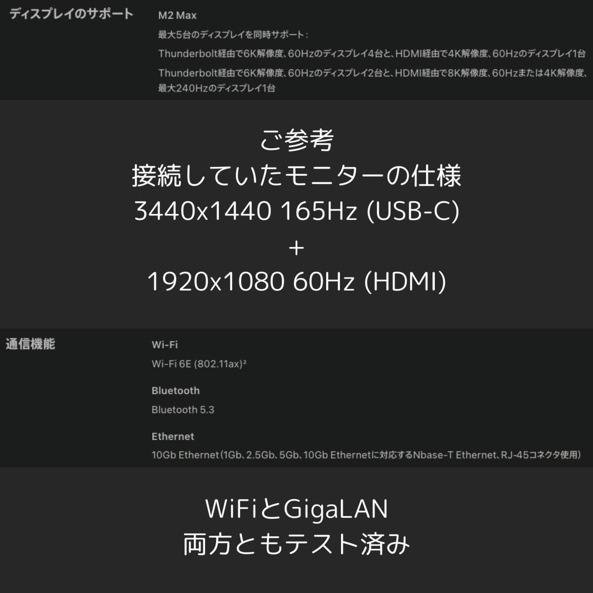 Apple Mac Studio M2 Max 32GBメモリ 512GB SSD 12コアCPU 30コアGPU / Thunderbolt 4 USB4 10Gb LAN WiFi 6E / 美品動作確認済みの画像9