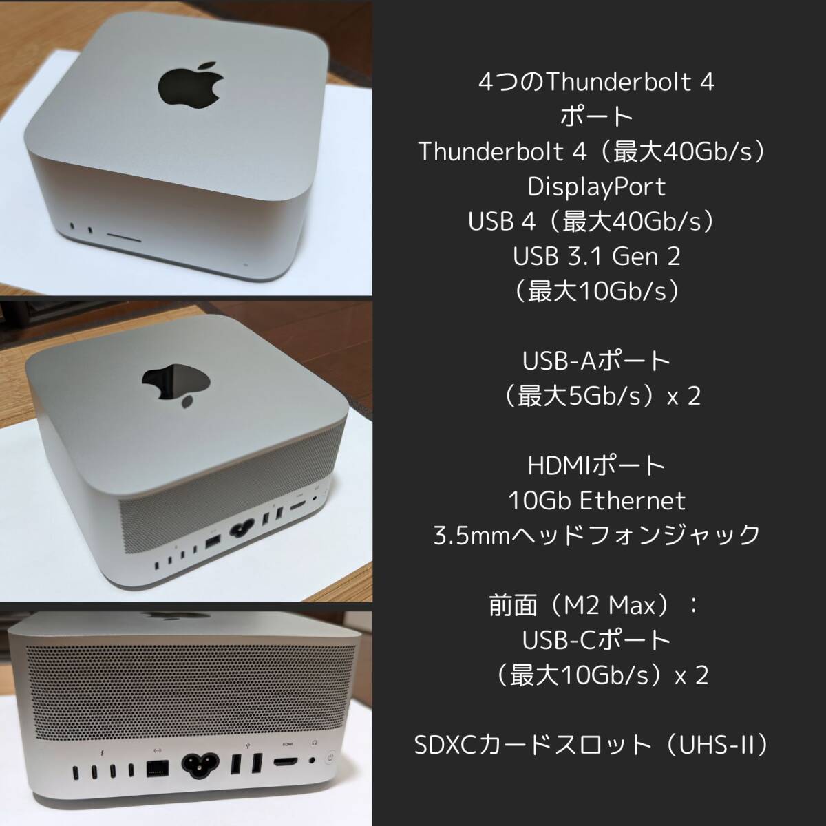 Apple Mac Studio M2 Max 32GBメモリ 512GB SSD 12コアCPU 30コアGPU / Thunderbolt 4 USB4 10Gb LAN WiFi 6E / 美品動作確認済みの画像3