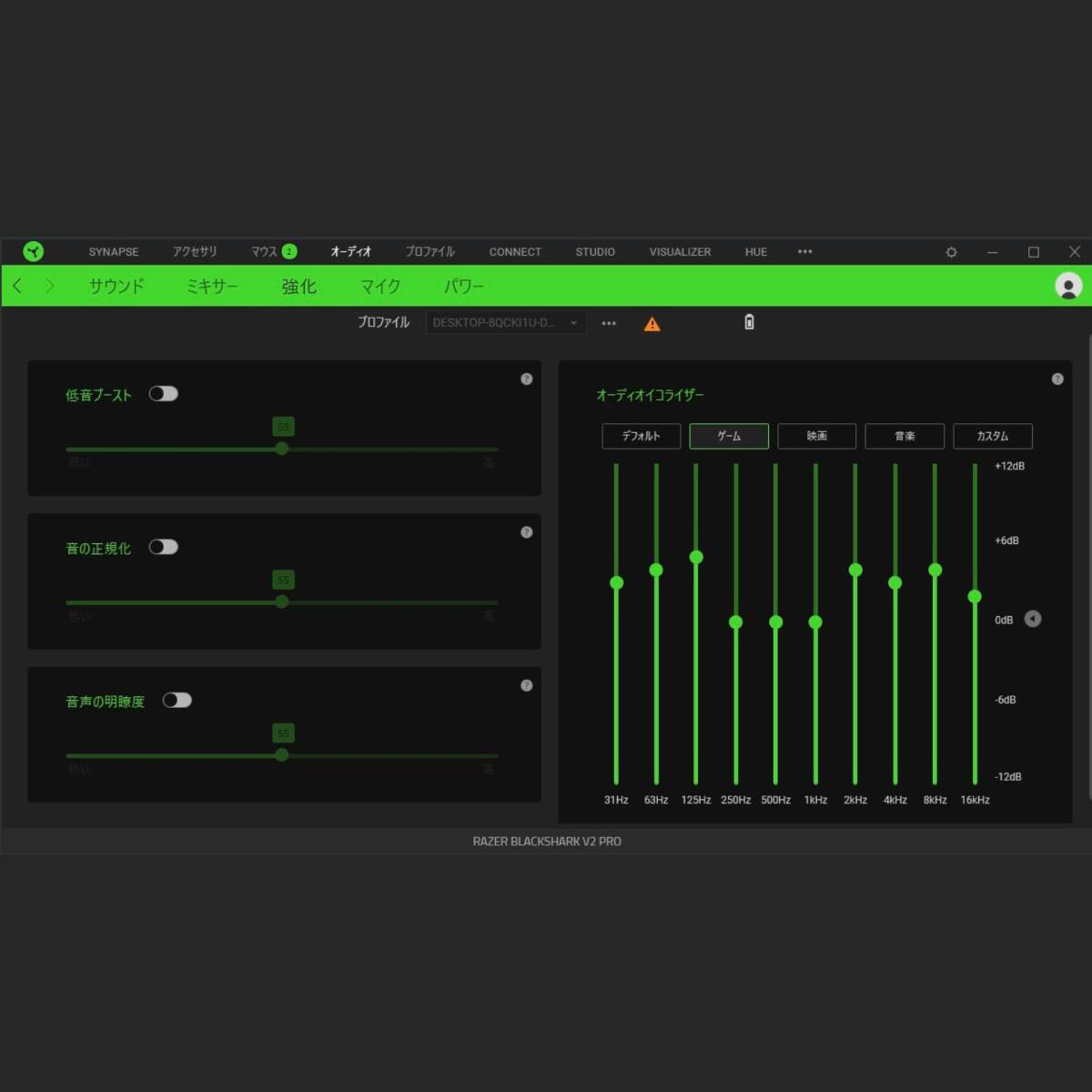 Razer Blackshark V2 Pro ゲーミングヘッドセット Razer独自の無線技術 HyperSpeed 7.1 THX Spatial Audio 対応 / 美品 クリーニング済み_画像4