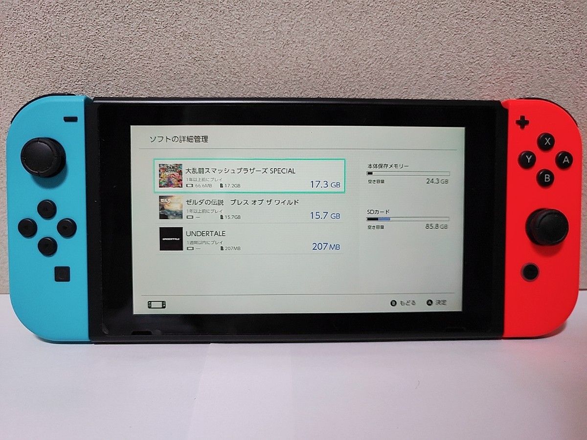 任天堂Switch 本体&ケース&マイクロSDカード&ソフト3点|Yahoo 任天堂Switch 本体&ケース&マイクロSDカード&ソフト3点|Yahoo