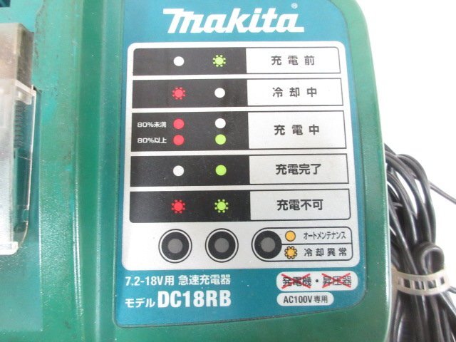 G752■マキタ / 急速 充電器 / 7.2～18V / DC18RC // makitaの画像2