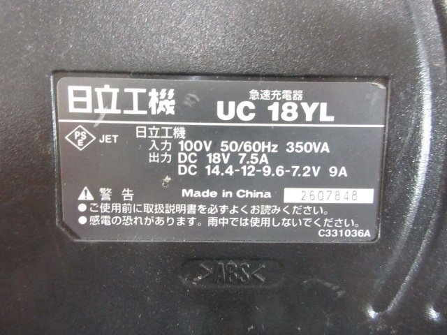 G811■日立 / 12V コードレス / インパクトドライバー / 12mm WH12DMR2 // HITACHI ハイコーキ HIKOKI 充電式_画像9