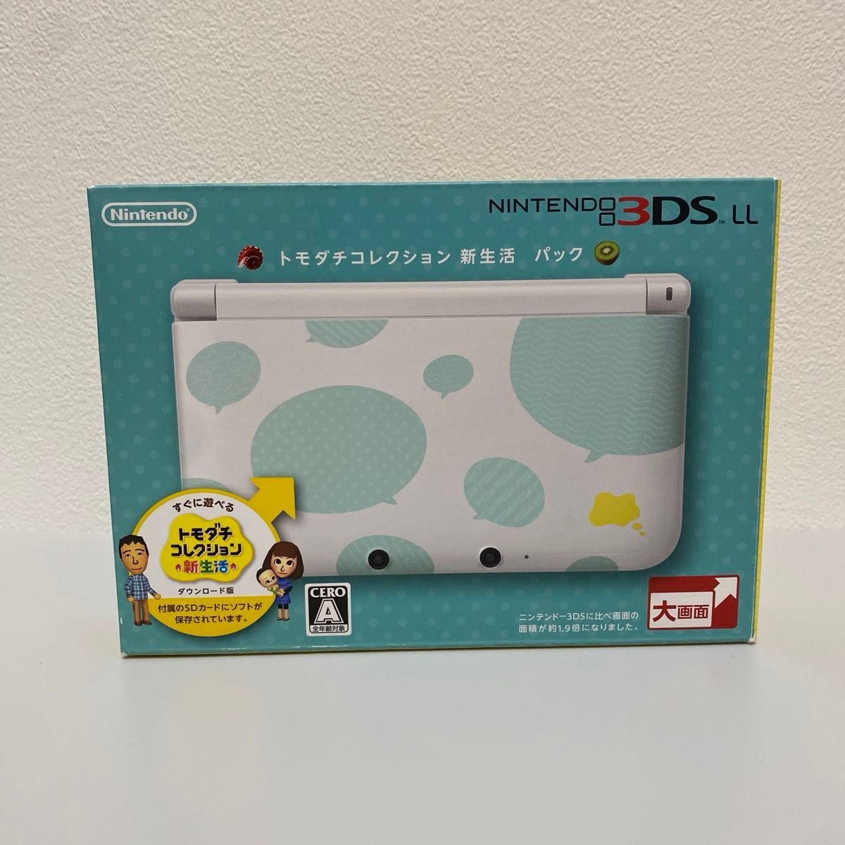 ニンテンドー3DSLL 本体　トモダチコレクションモデル