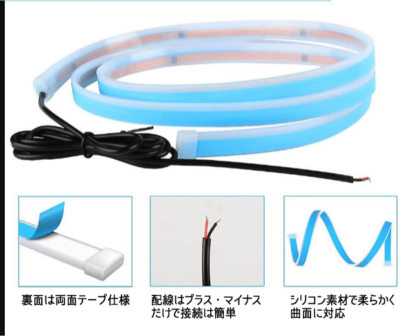 ★ LED チップ シリコンチューブ ★ テープ 防水 仕様 12V カットOK ★ 単色 アイスブルー ★ 120cm_画像8