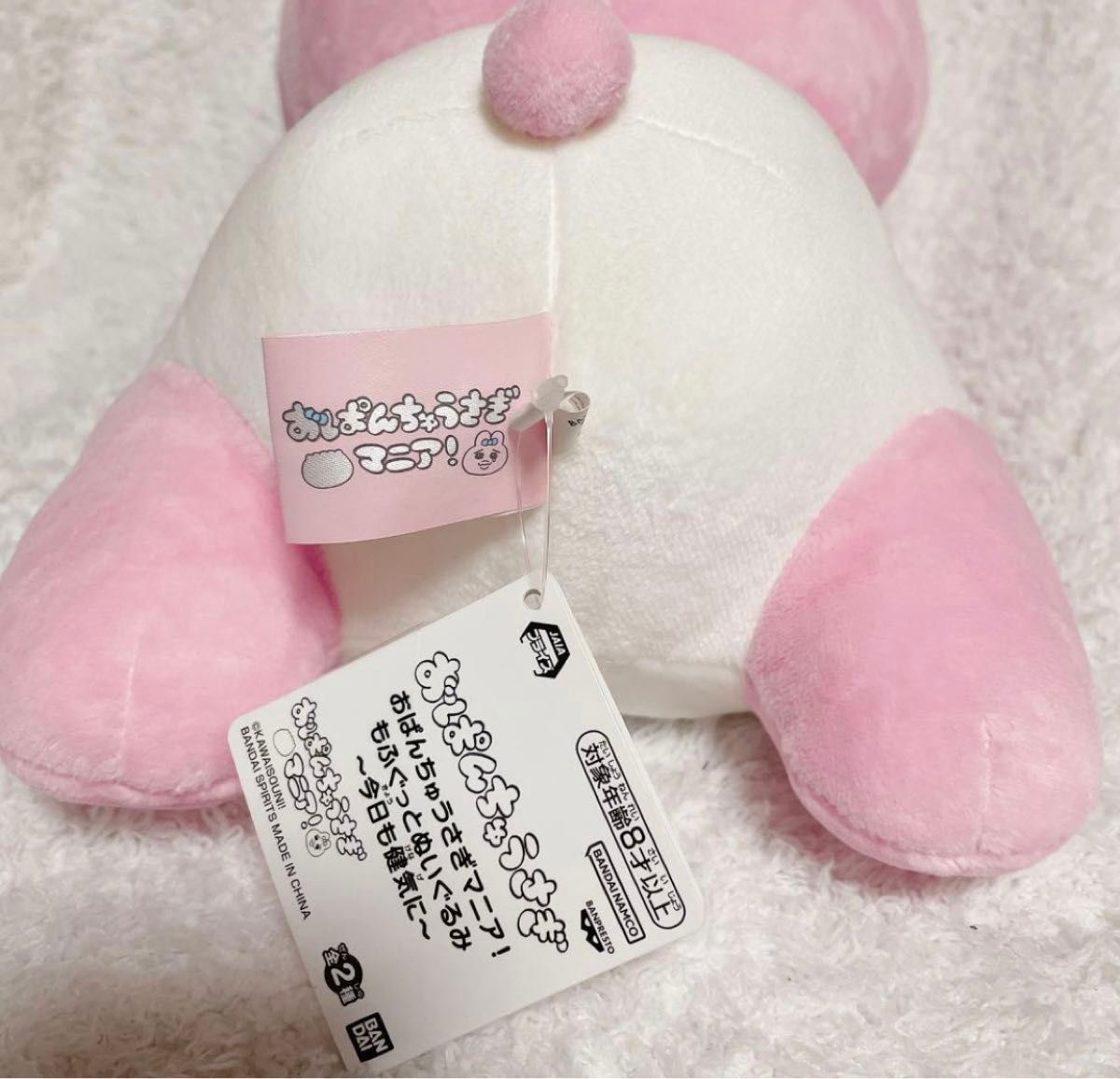 おぱんちゅうさぎ ぬいぐるみ&フィギュア 2点セット|Yahoo おぱんちゅうさぎ ぬいぐるみ&フィギュア 2点セット|Yahoo