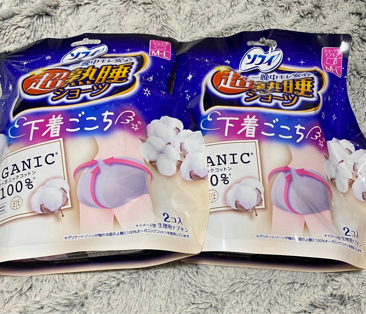 【2袋4個】 ソフィ 超熟睡ショーツ オーガニックコットン100 ナプキン型ショーツ M~L 