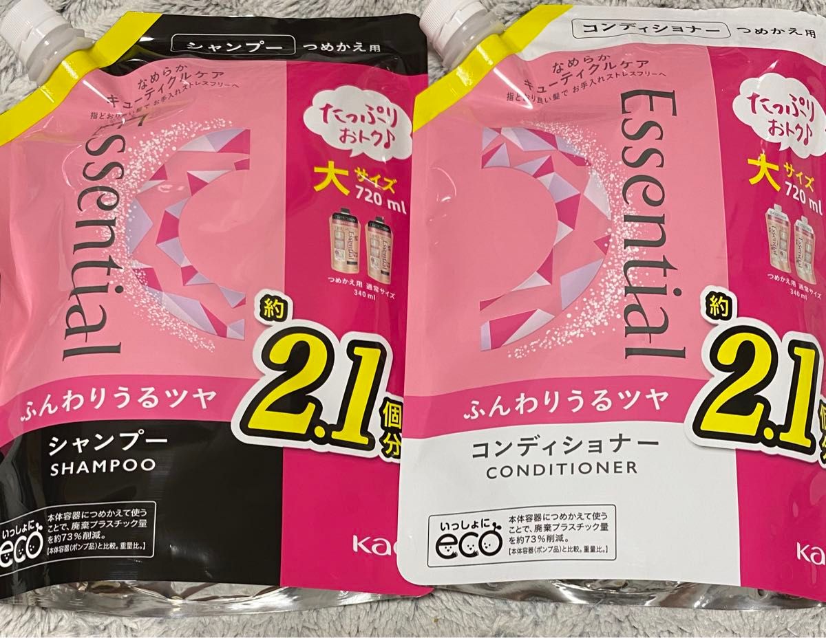 【2袋】エッセンシャル ふんわりうるツヤ シャンプー　コンディショナー つめかえ用 720ml