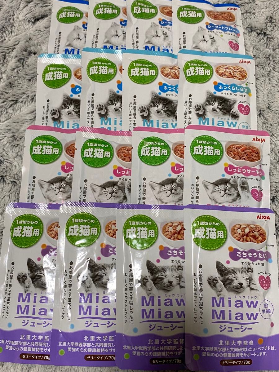 【4種16袋】 ミャウミャウ  MiawMiaw ジューシー 成猫用 総合栄養食 あじわいまぐろ 70g キャットフード