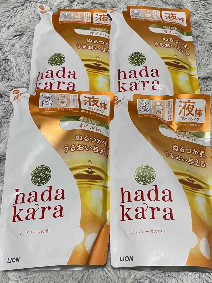 【4袋】 hadakara ハダカラ ボディーソープ ピュアローズの香り つめかえ用 340ml 4個セット