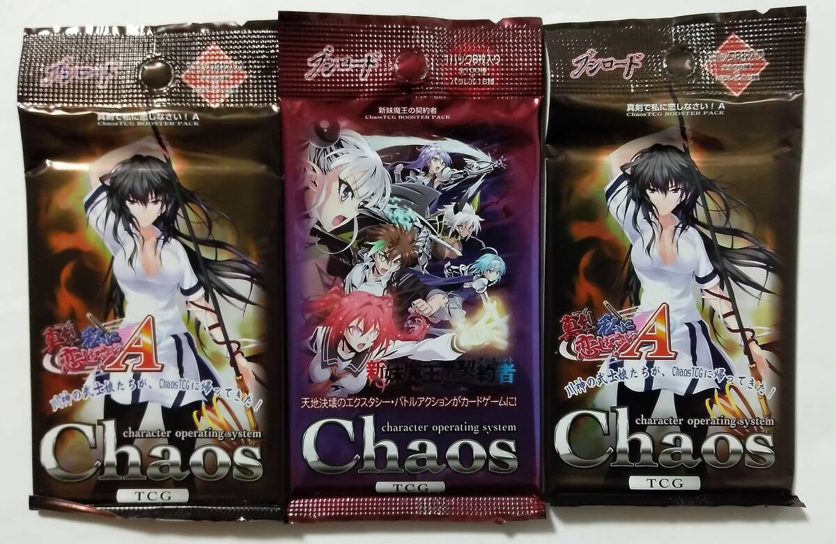 chaos TCG 新妹魔王の契約者 真剣で私に恋しなさい!A 未開封パック カオス TCG ブースターパック_画像1