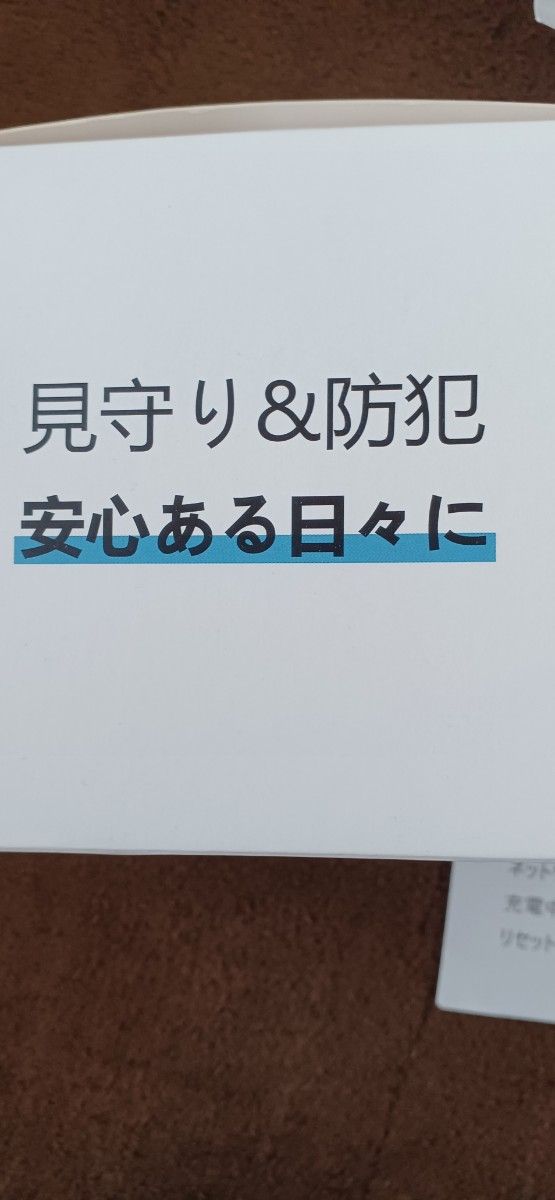 1★防犯カメラ★防水型ワイヤレス★防犯カメラR4