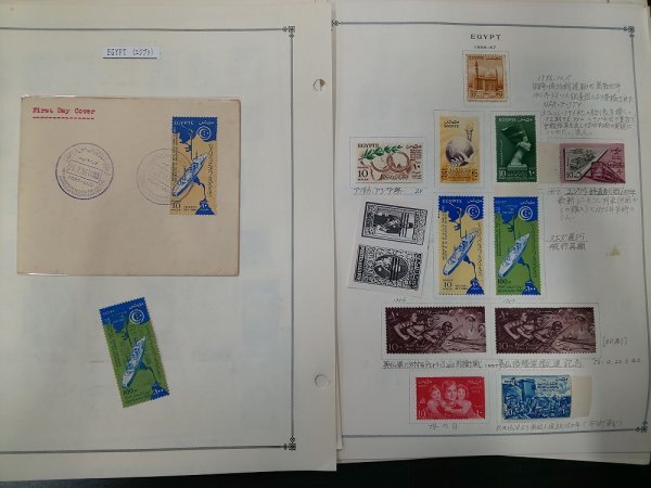 0502F04 外国切手 エジプト 1944～ 使用済み混在 ＊台紙に貼りつき有 詳細は写真でご確認くださいの画像9