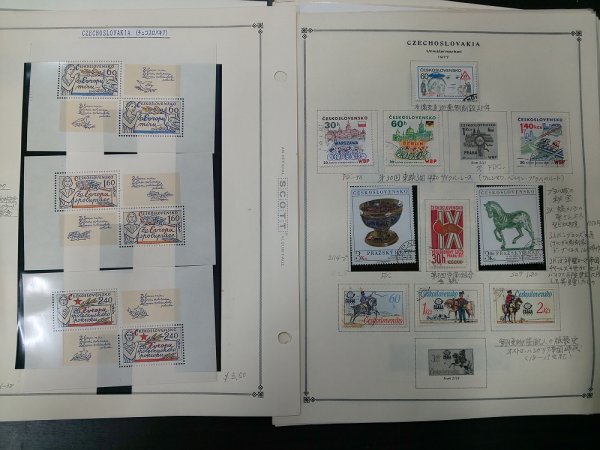 0502F10 外国切手 チェコスロバキア 記念切手等 使用済み混在 ＊台紙に貼りつき有 詳細は写真でご確認くださいの画像4