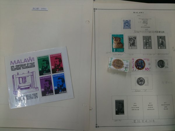 0502F20 foreign stamp malawi Mali etc. used ...* cardboard . pasting attaching have details is photograph . please verify 