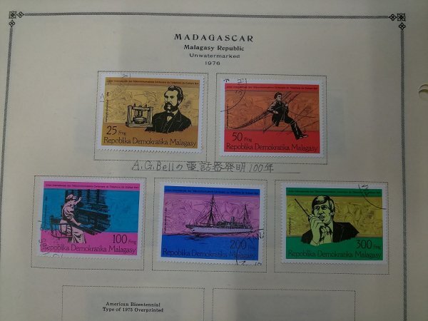 0502F21 外国切手 マラウィ マダガスカル等 使用済み混在 ＊台紙に貼りつき有 詳細は写真でご確認くださいの画像5