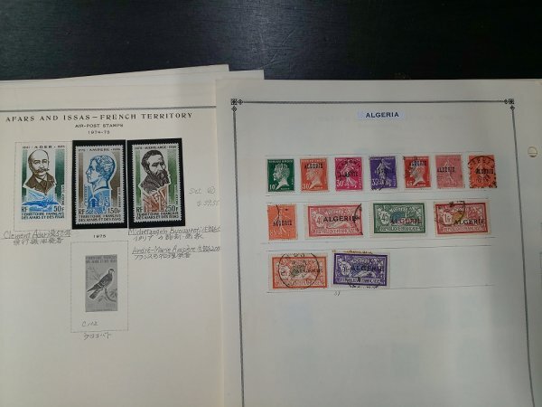 0502F33 foreign stamp aruje rear and la etc. used ...* cardboard . pasting attaching have details is photograph . please verify 