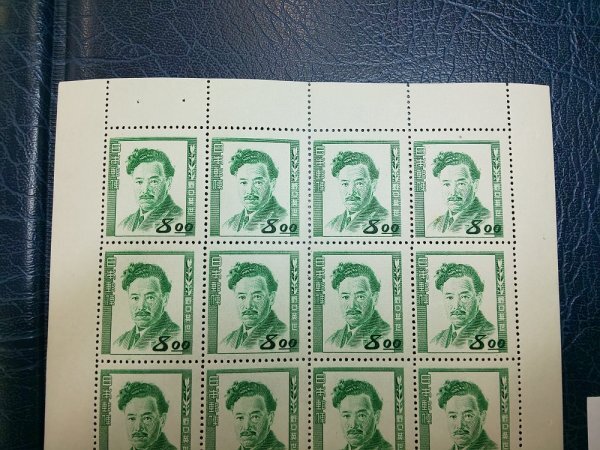 0503F39 日本切手　文化人切手　野口英世　銘版付きシート_画像2