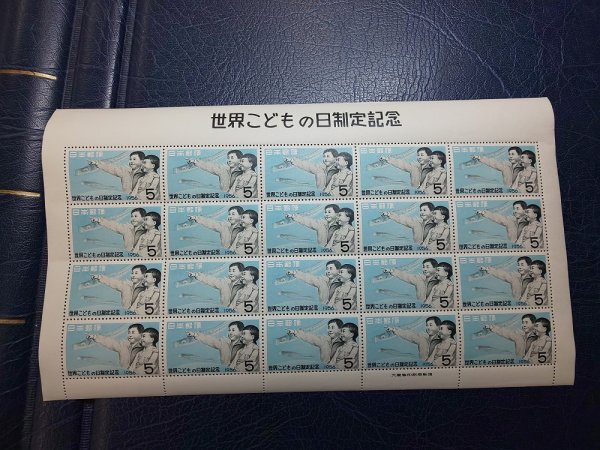 0503F45 日本切手　世界こどもの日制定記念　シート４点まとめ_画像10