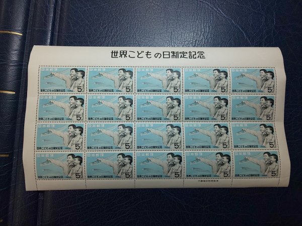 0503F45 日本切手　世界こどもの日制定記念　シート４点まとめ_画像8