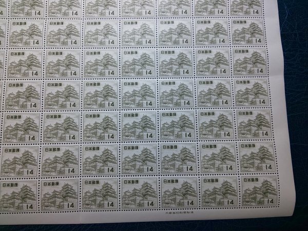 0503F65 日本切手　円単位　姫路城　１４円　銘版付き100面シート_画像4