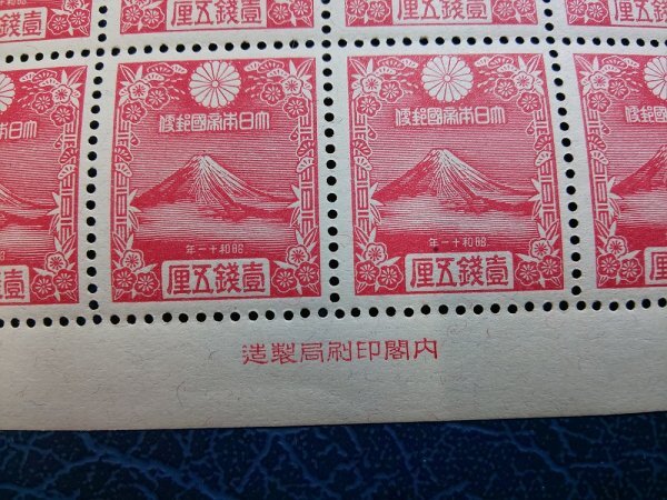 0503F121 日本切手　昭和１１年　年賀用郵便切手　銘版付きシート_画像5