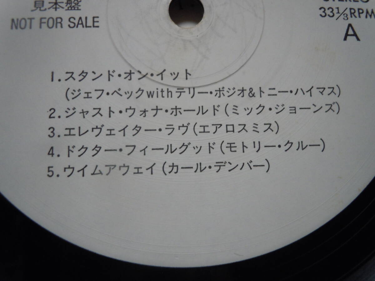 【ＬＰ】新譜オムニバス　ＯＣＴＯＢＥＲ　´８９（１）エアロスミス・モトリー・クルー・・・（ＹＰＬー０１２）_画像2